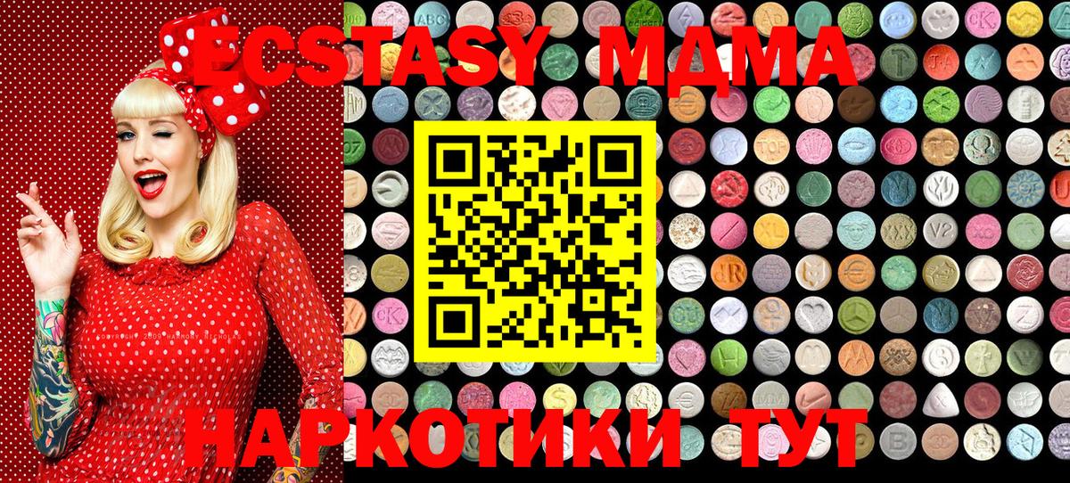 Экстази таблы  Вход с VPN  Ecstasy  ЭКСТАЗИ Punisher  Иваново 