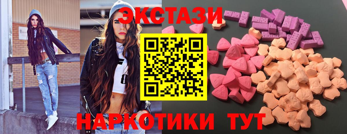 Ecstasy louis Vuitton Иваново