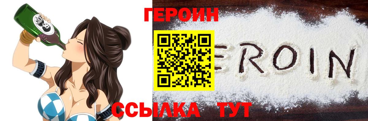 Конопля  Иваново  Экстази  Меф МЯУ МЯУ   КОКАИН  Вход с VPN 