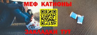 кокаин Кулебаки