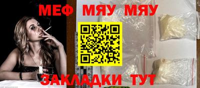 кокаин Кулебаки