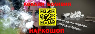 кокаин Кулебаки