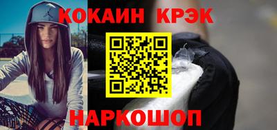 гашиш Кунгур