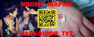 кокаин Кулебаки