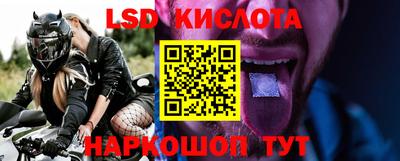 тгк Кумертау