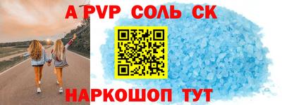 тгк Кумертау