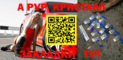 кокаин Кулебаки