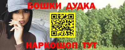 кокаин Кулебаки