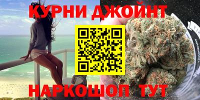 гашиш Кунгур