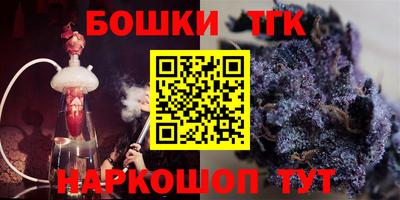 тгк Кумертау