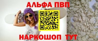тгк Кумертау