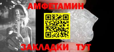 кокаин Кулебаки