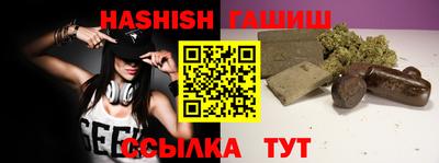 гашиш Кунгур