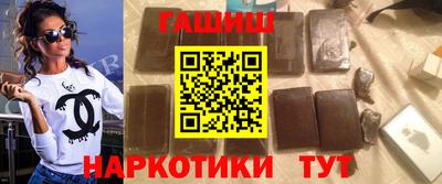 гашиш Кунгур