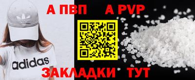 тгк Кумертау