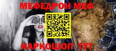 тгк Кумертау
