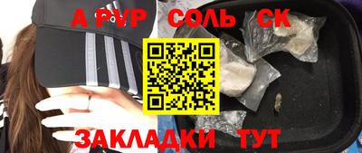 кокаин Кулебаки
