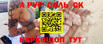 гашиш Кунгур