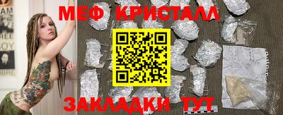 кокаин Кулебаки