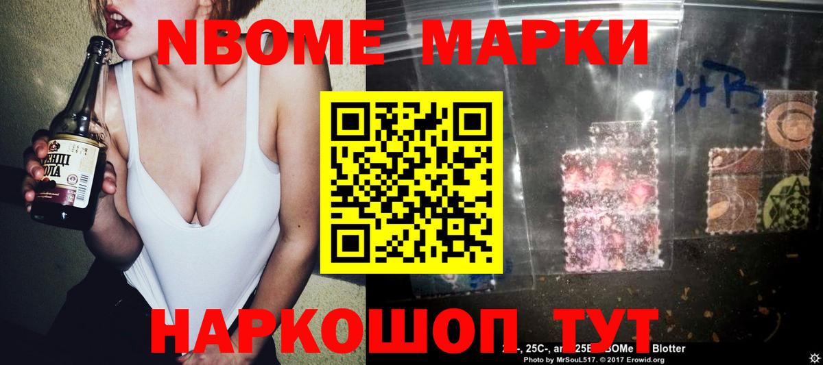 Иваново  LSD-25 экстази  Вход с VPN  LSD-25 экстази кислота 