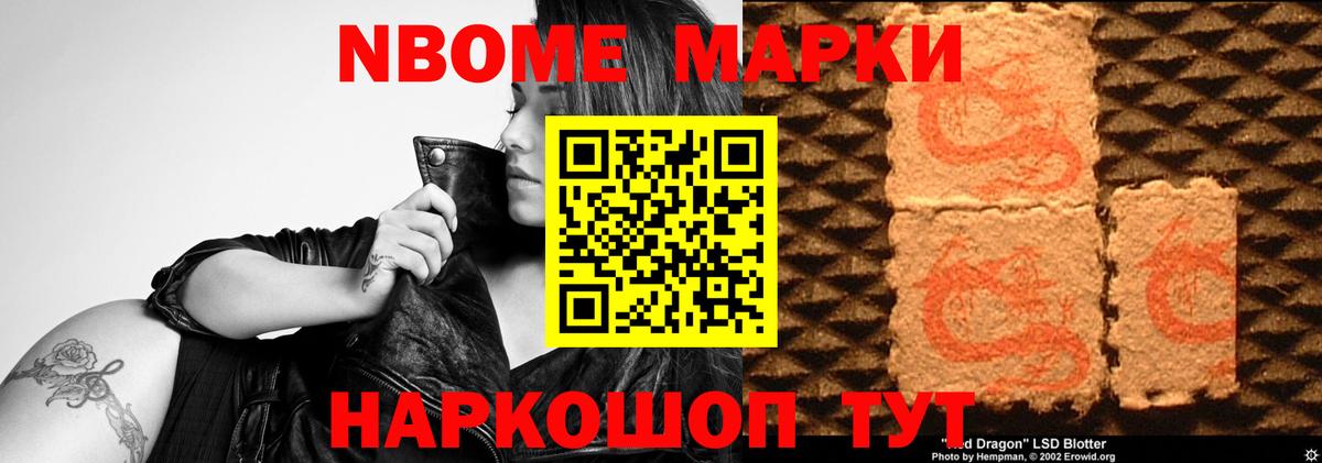 LSD-25 экстази кислота Иваново