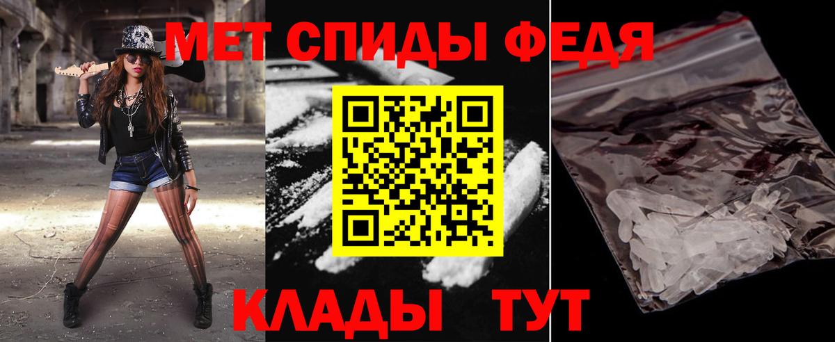 МЕТАМФЕТАМИН Декстрометамфетамин 99.9%  МЕТАМФЕТАМИН Декстрометамфетамин 99.9%  Вход с VPN  Иваново 