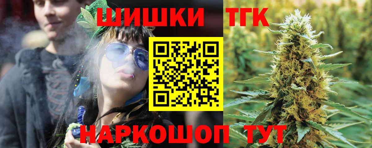 Канабис OG Kush Иваново