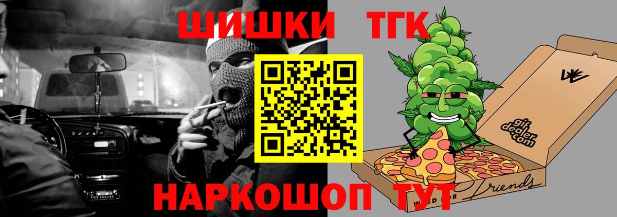 Меф мяу мяу Иваново