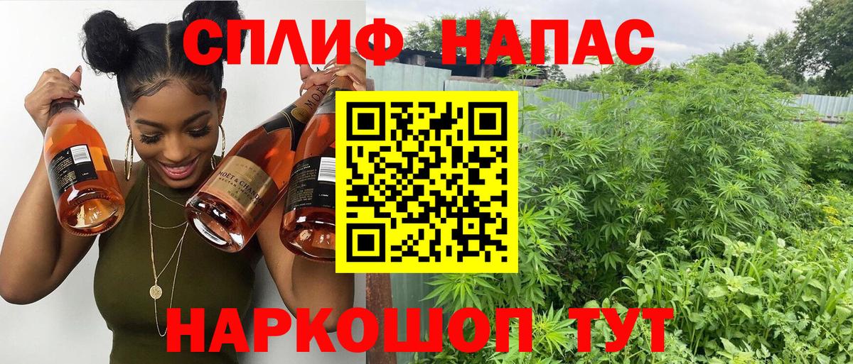 Бошки Шишки OG Kush  Каннабис Amnesia  Канабис Bruce Banner  Вход с VPN  Иваново  Каннабис AK-47 